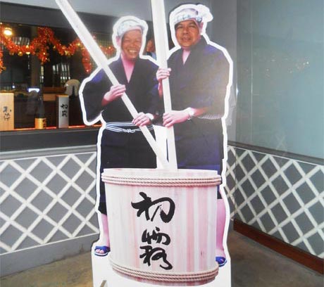 Mô hình tôn vinh công nhân nấu rượu.