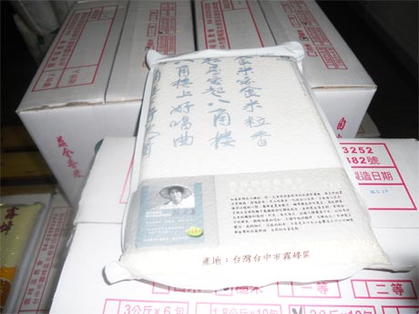 Ảnh nông dân in trên bao bì thành phẩm.