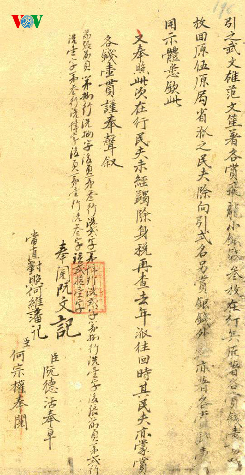 Tờ thứ 4 của Châu bản ngày 13 tháng 7 năm Minh Mệnh thứ 16 (năm 1835). Châu bản do Nguyễn Đức Hoạt soạn thảo, Hà Tông Quyền đọc duyệt, Nguyễn Văn ký, Hà Duy Phiên đối chiếu và ký. Châu bản này đang được lưu trữ tại Kho lưu trữ Trung Ương. Ký hiệu : quyển số 54, tờ 94.