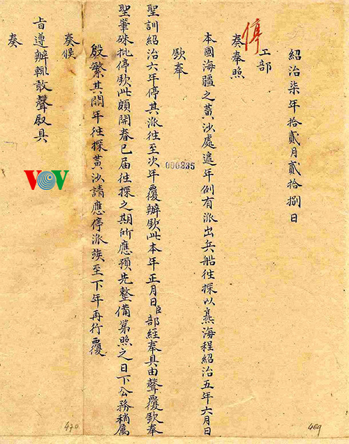  Châu bản ngày 28-12  năm Thiệu Trị thứ 7 (năm 1847) về việc đình hoãn đi Hoàng Sa. Châu phê “đình”. Tài liệu đang được lưu trữ tại Kho lưu trữ Trung Ương. Ký hiệu quyển số: 51, tờ 235.