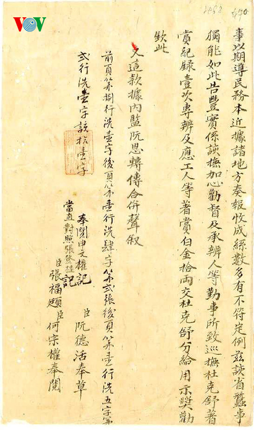 Tờ cuối trong châu bản ngày 22 tháng 1 năm Minh Mệnh thứ 12 Do Nguyễn Đức Hoạt vâng mệnh soạn thảo, Hà Tông Quyền vâng mệnh đọc duyệt; Thân Văn Quyền duyệt lại và ký, Trương Đăng Quế đối chiếu và ký. (tài liệu lưu trữ tại Kho lưu trữ Trung Ương. Ký hiệu : quyển số 49, tờ 230-231)