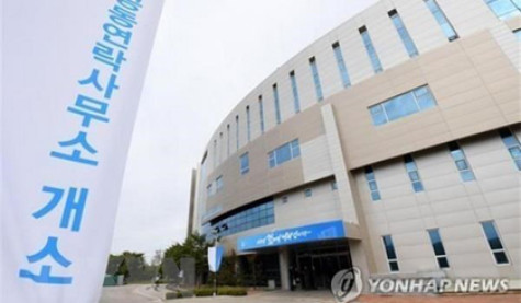 Hàn Quốc tái khẳng định thực hiện các thỏa thuận liên Triều