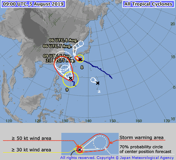 Chi chít các cơn bão đang hoạt động ở Thái Bình Dương. Hình ảnh theo Cơ quan Dự báo khí tượng Nhật Bản
