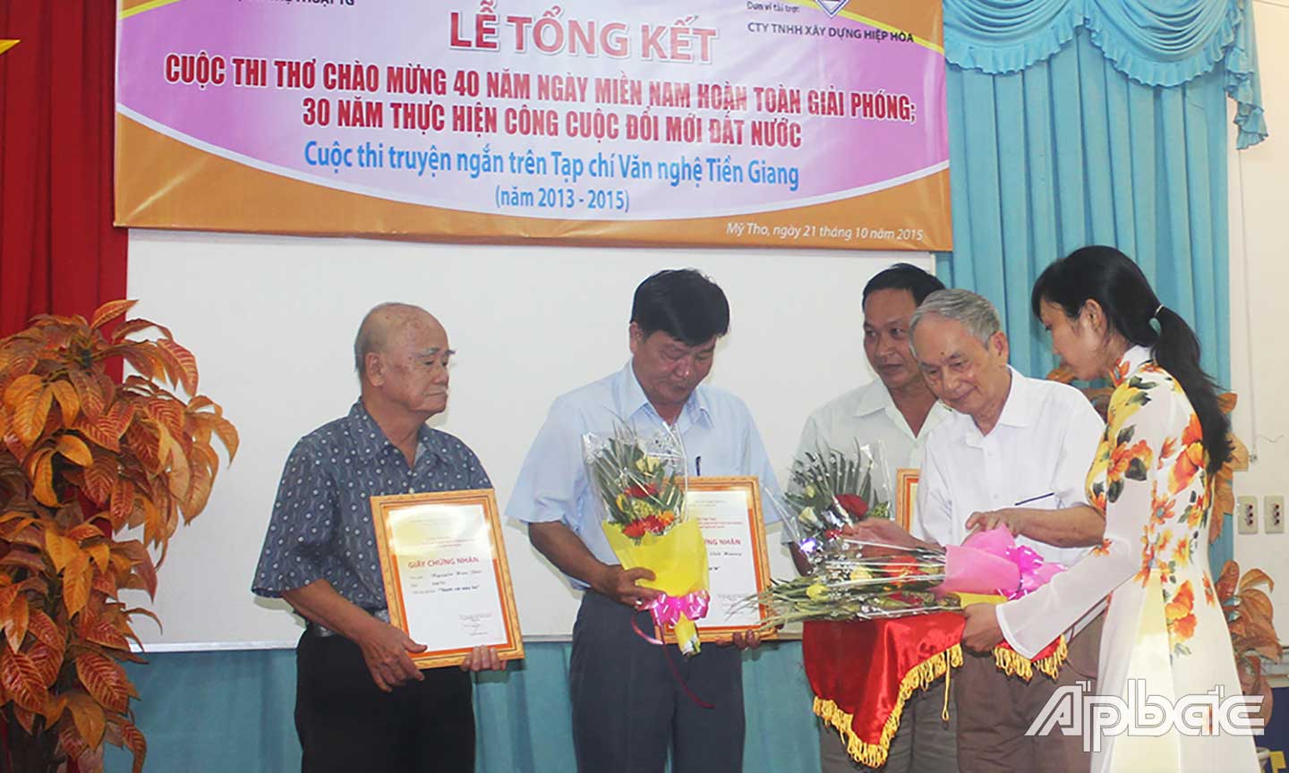 Nhà thơ Hữu Đức (bìa trái) nhận giải thưởng trong Cuộc thi Thơ chào mừng 40 năm Ngày miền Nam hoàn toàn giải phóng và 30 năm đổi mới đất nước.