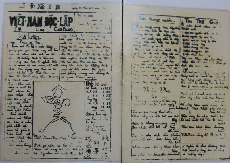 Báo Việt Nam Độc lập, cơ quan tuyên truyền của Ban Việt Minh tỉnh Cao Bằng, do Nguyễn Ái Quốc sáng lập năm 1941.