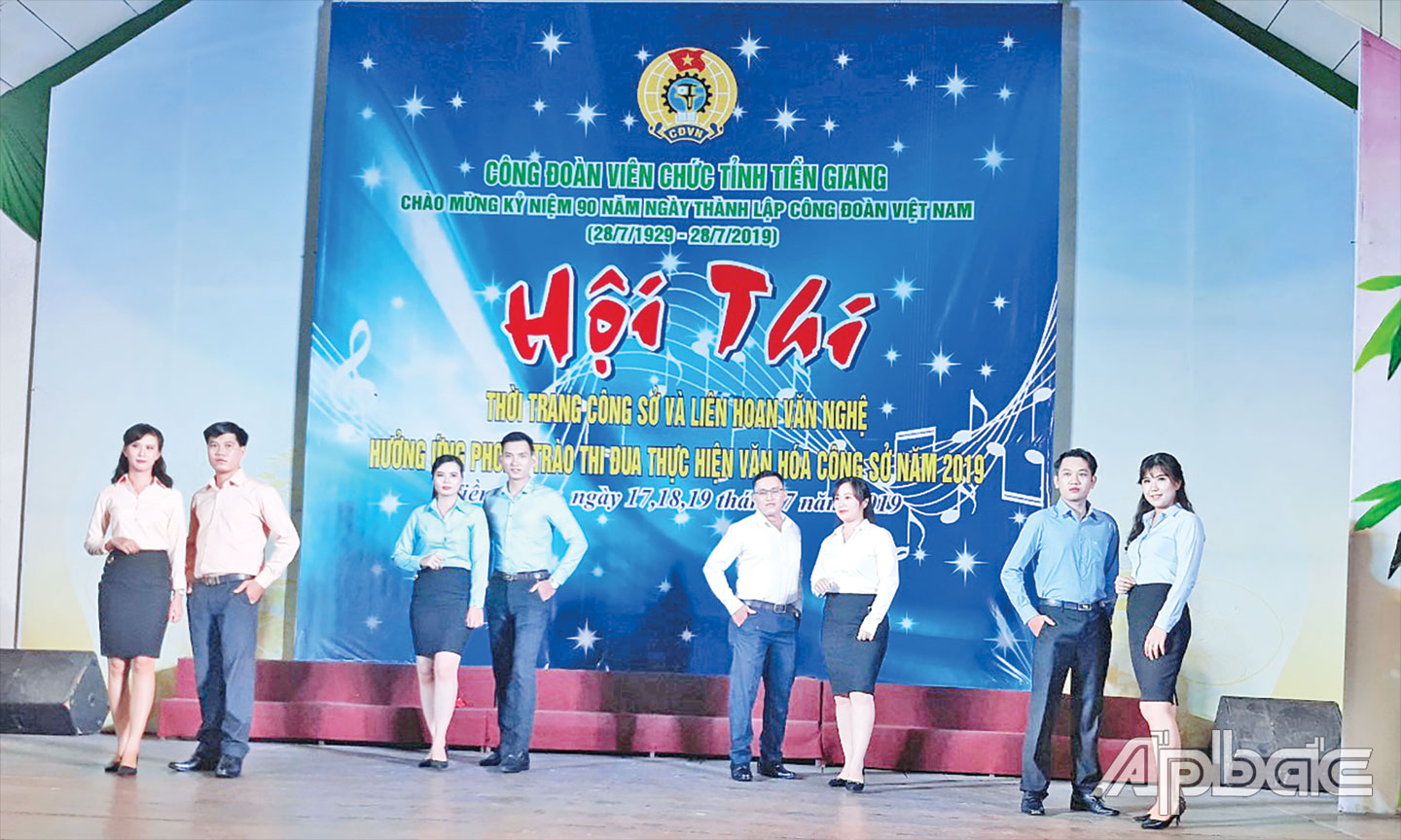 Hưởng ứng Phong trào, CĐVC tỉnh tổ chức Hội thi Biểu diễn thời trang công sở và liên hoan văn nghệ trong lực lượng CBCCVCLĐ năm 2019.