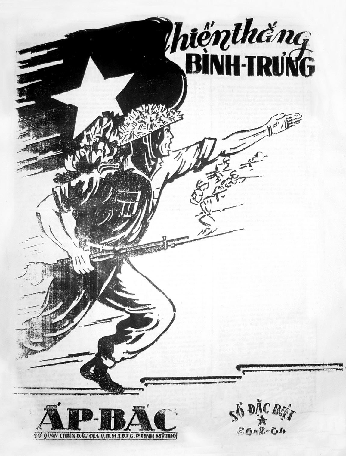 Báo&nbsp;Ấp Bắc ra số đặc biệt để thông tin tuyên truyền về&nbsp;Chiến thắng Bình Trưng, phát hành 5.000 tờ, tranh do họa&nbsp;sĩ&nbsp;Châu Hồ&nbsp;vẽ.