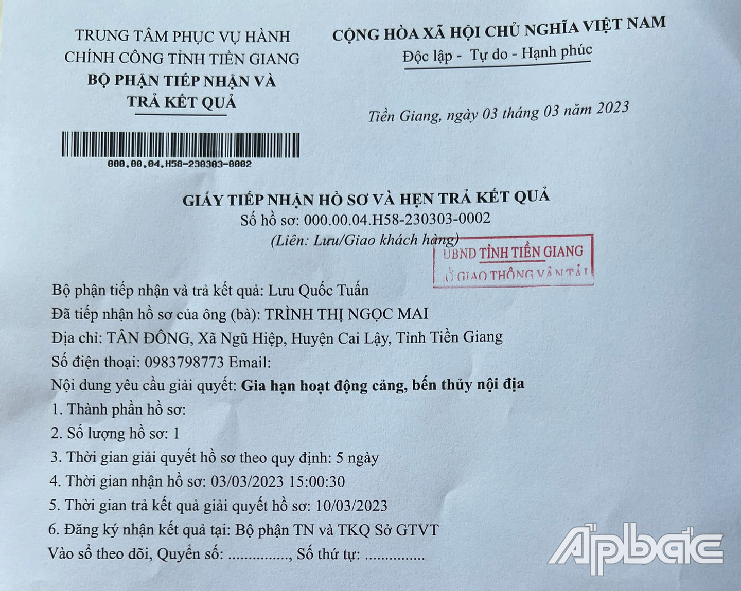 Mặc dù đã thống nhất chấp thuận nhưng đến ngày 3-3, đơn vị bến phà mới nộp hồ sơ xin gia hạn 