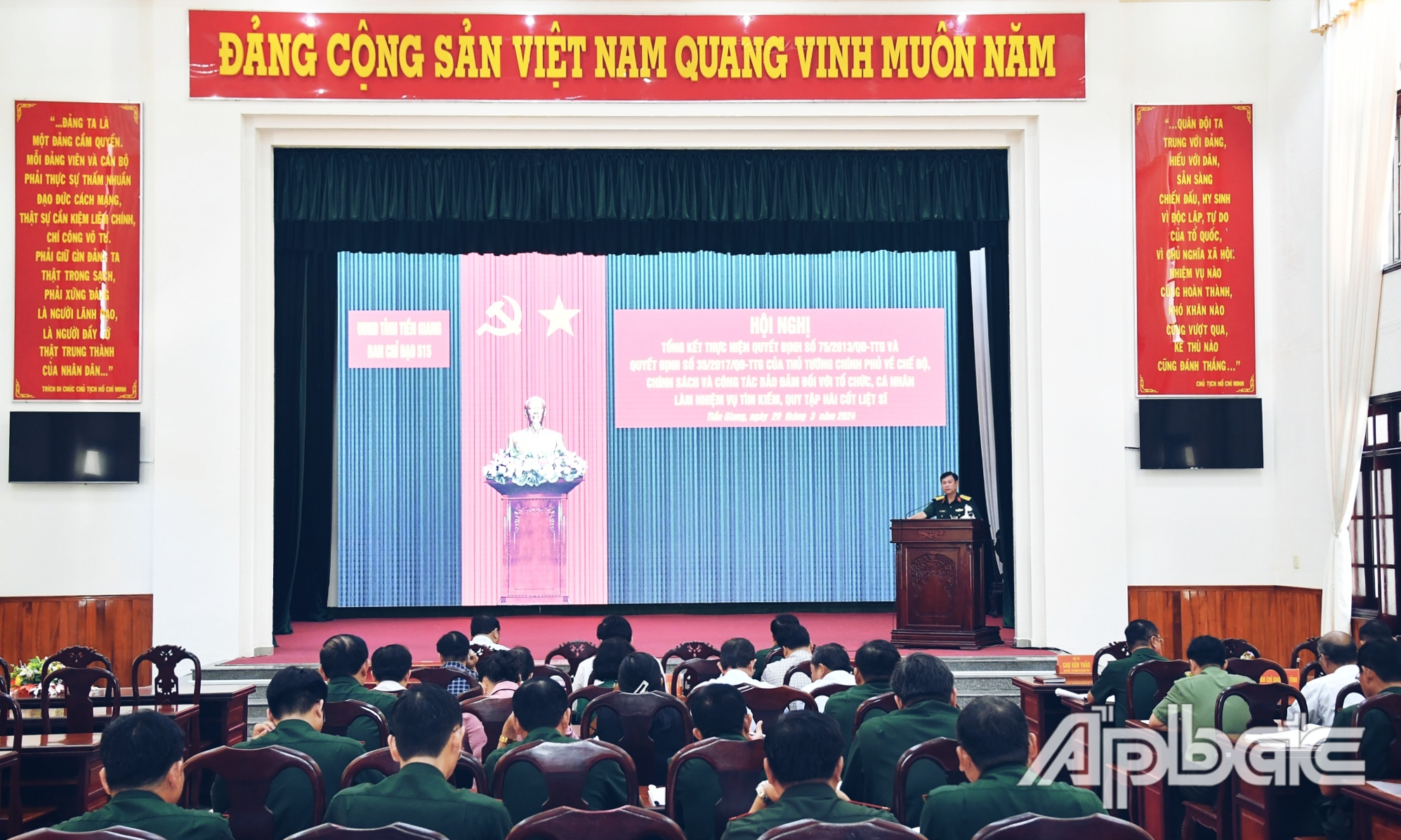 Quang cảnh hội nghị. 