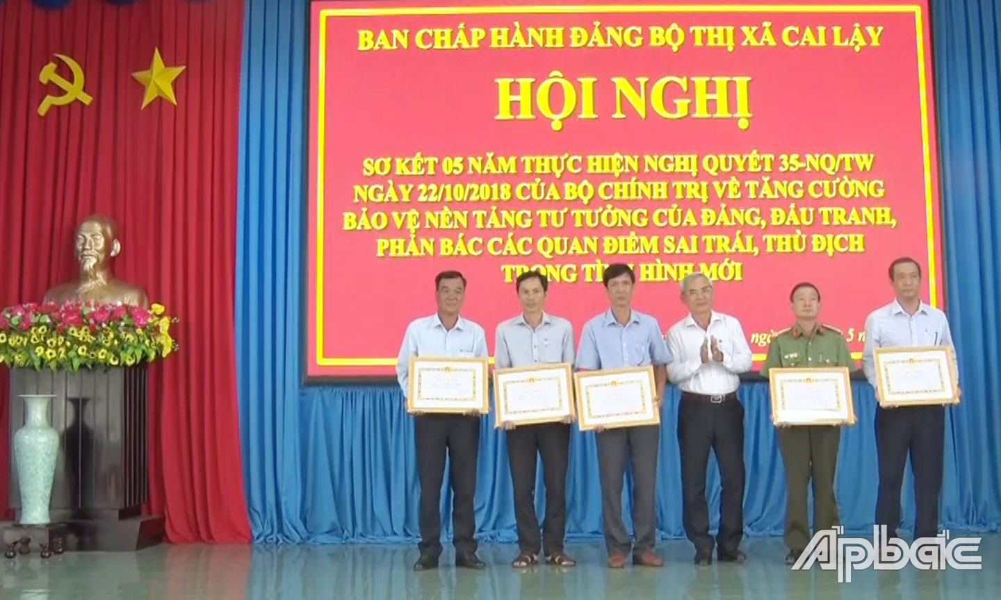 Các cá nhân nhận Giấy khen của Ban Thường vụ Thị ủy Cai Lậy vì có thành tích xuất sắc trong thực hiện Nghị quyết 35 giai đoạn năm 2018 - 2023. Ảnh: HUY THÁI