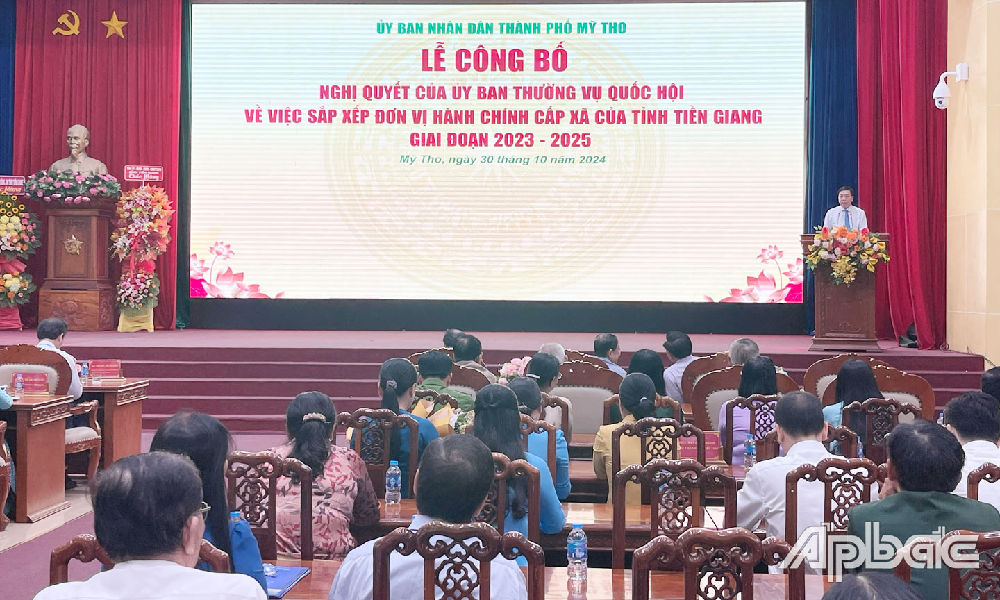 quang cảnh buổi lễ công bố công bố Nghị quyết 1202 của Ủy ban Thường vụ Quốc hội.