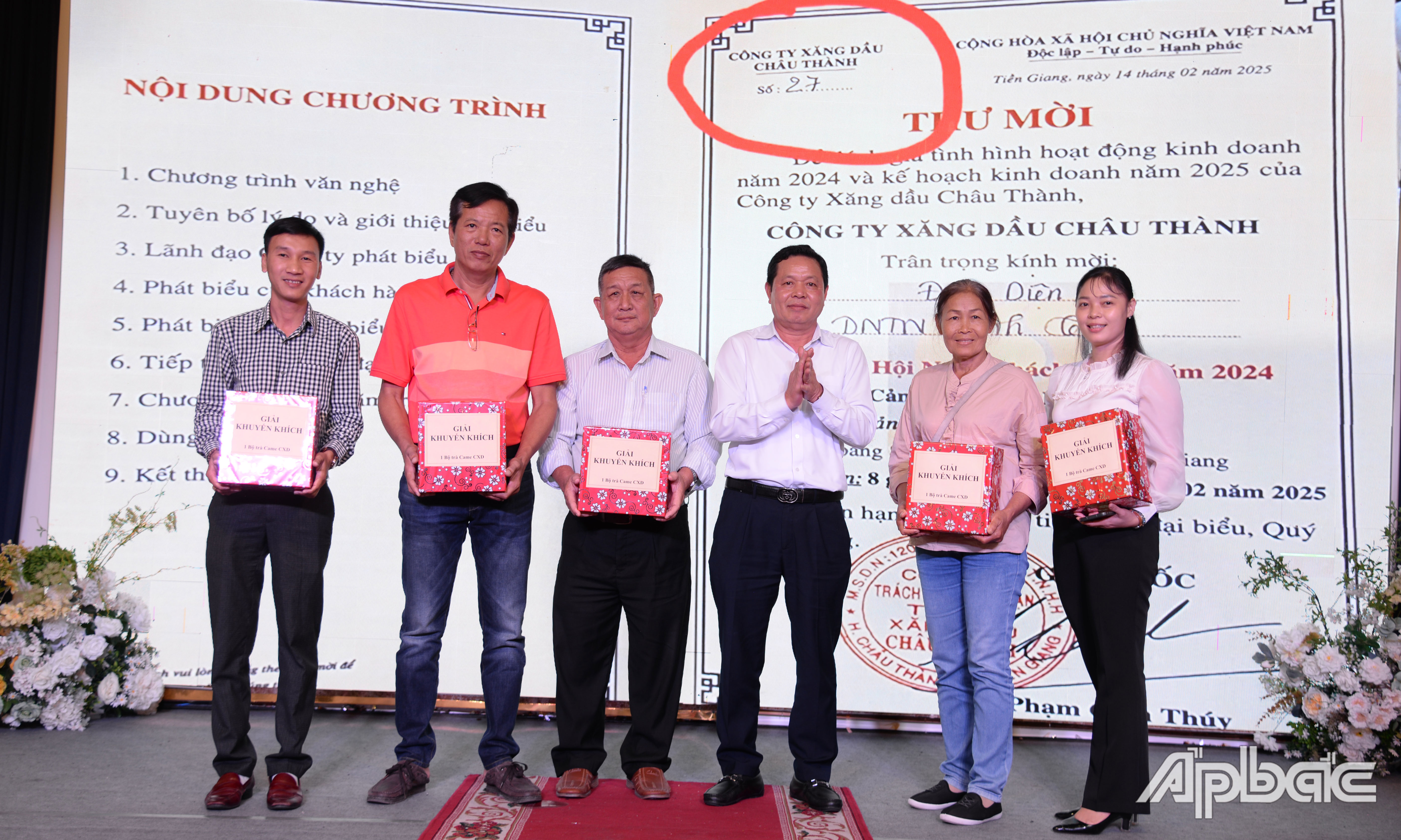 Trao giải Khuyến khích cho các đại lý trúng thưởng.