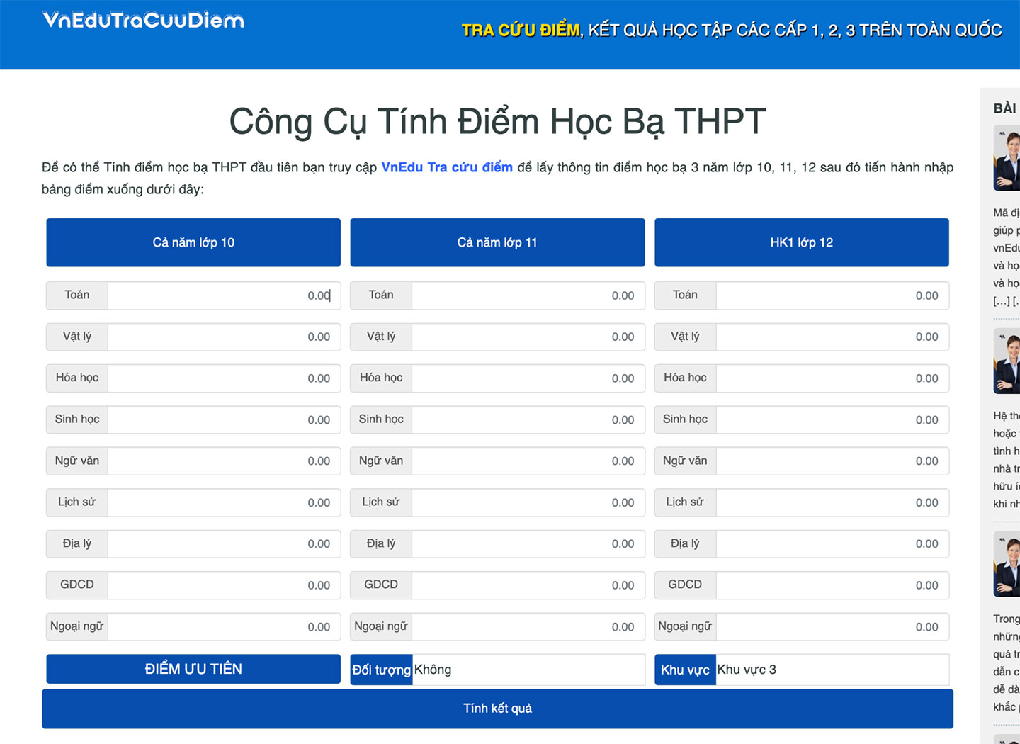 Hình ảnh công cụ tính điểm học bạ online tại VneduTraCuuDiem.com.