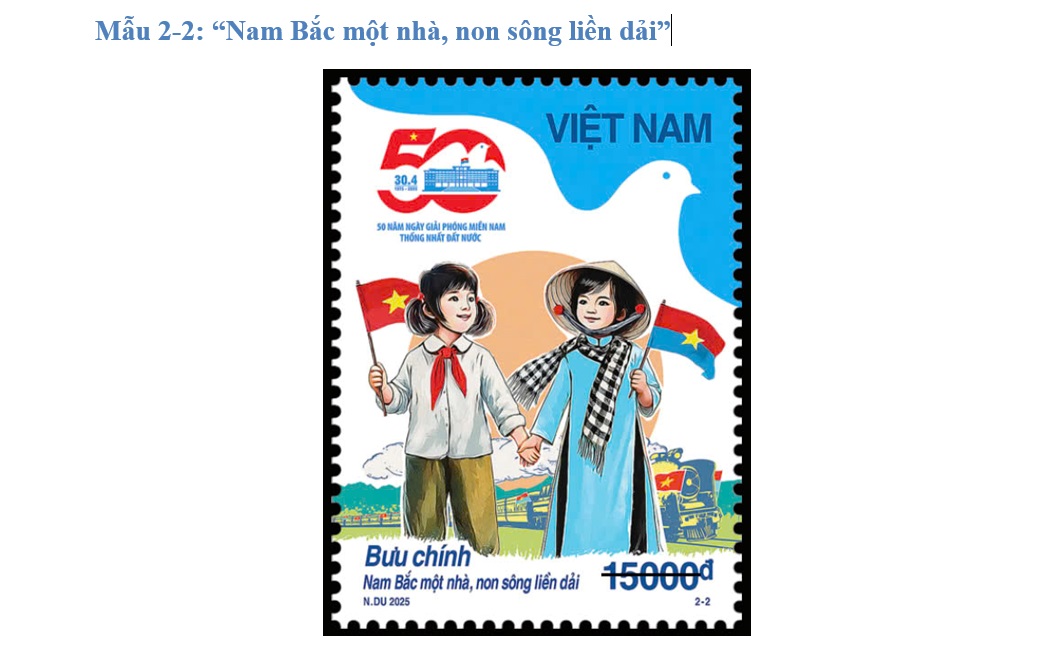 Mẫu tem “Nam Bắc một nhà, non sông liền dải”.