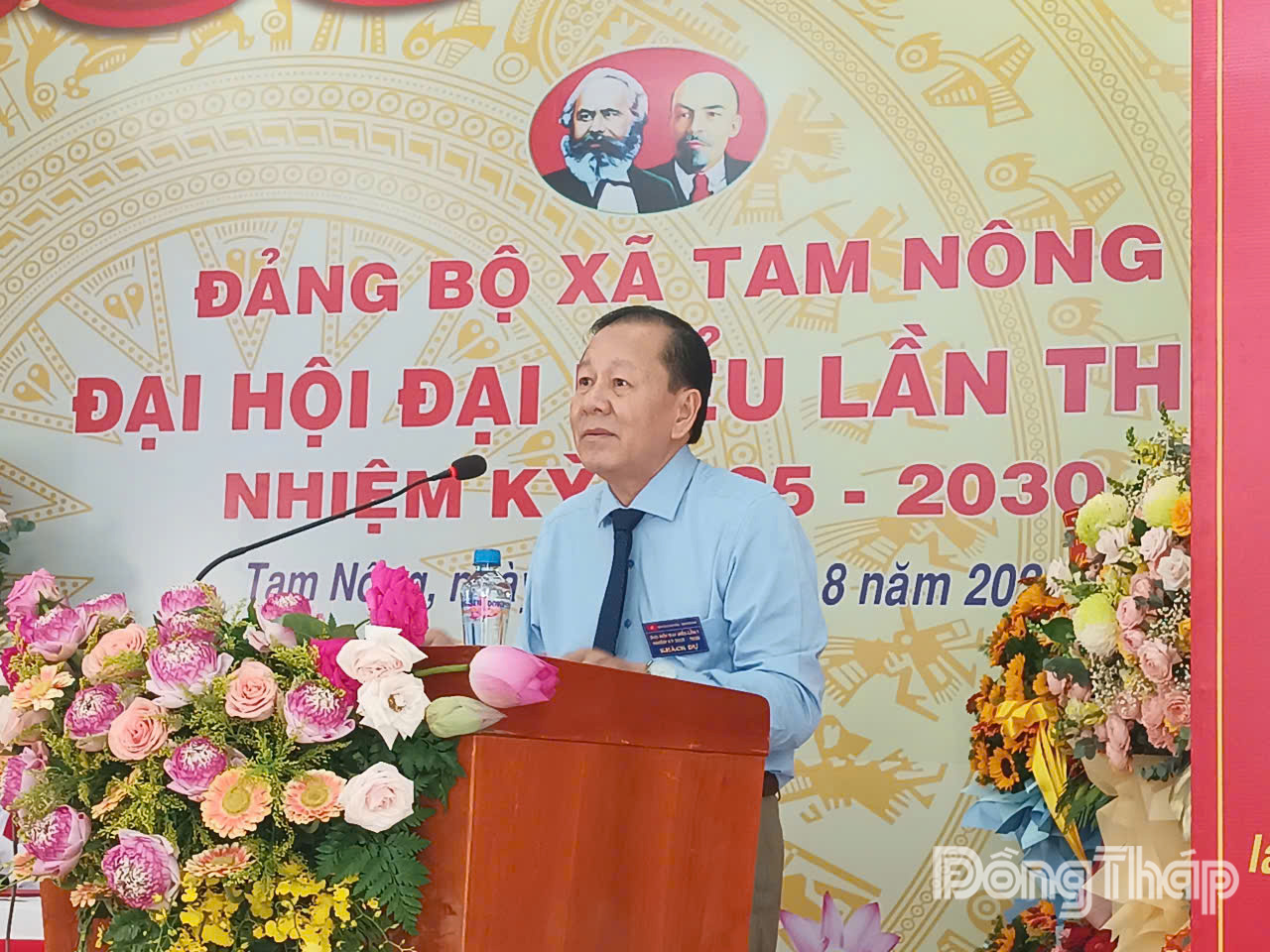 Đồng chí Phan Văn Hợp, Ủy viên Ban Thường vụ Tỉnh ủy, Chủ nhiệm Ủy ban Kiểm tra Tỉnh ủy phát biểu tại Đại hội.