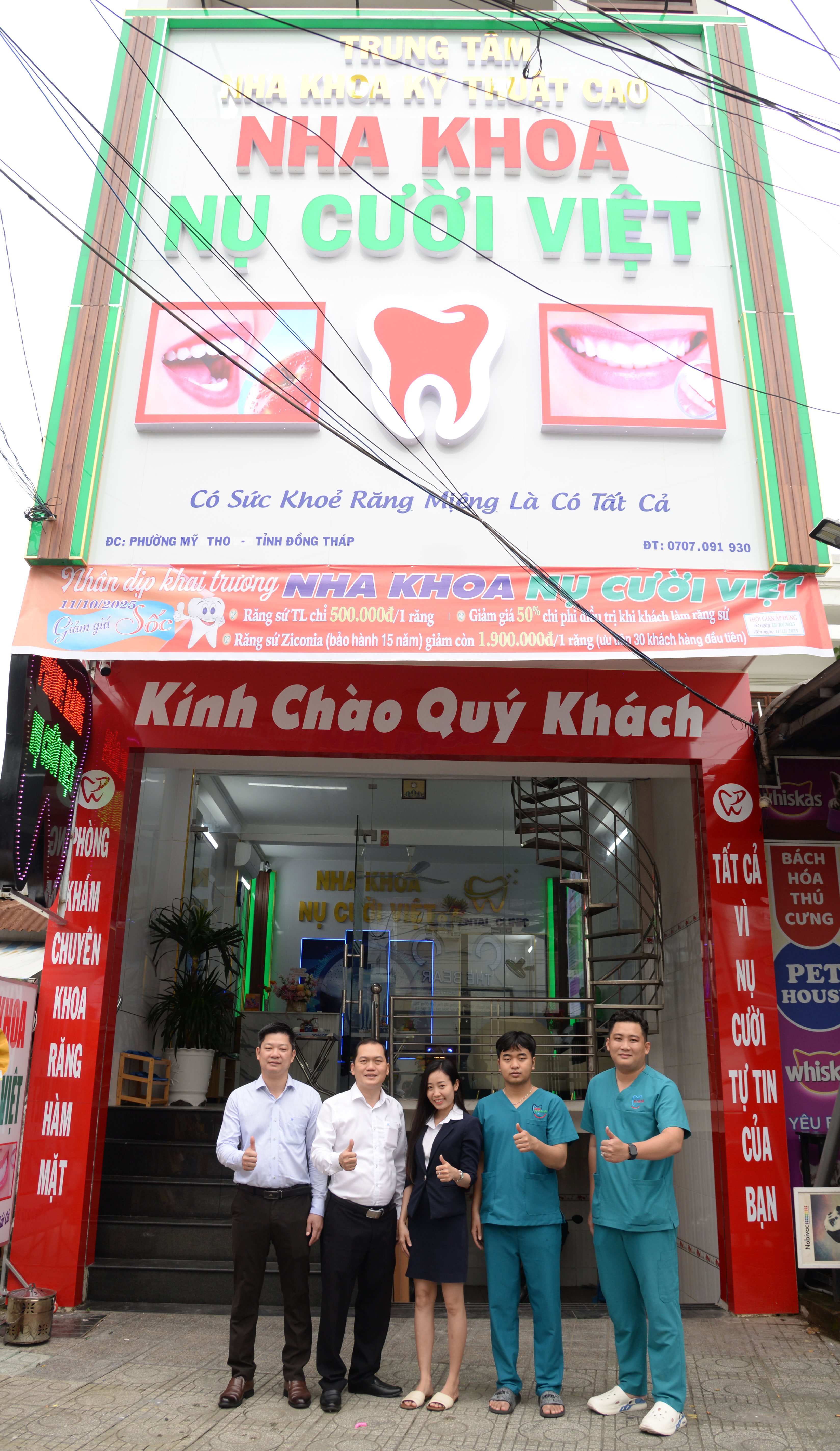Chi nhánh tại địa chỉ số 123 Nguyễn Văn Giác, phường Mỹ Tho.