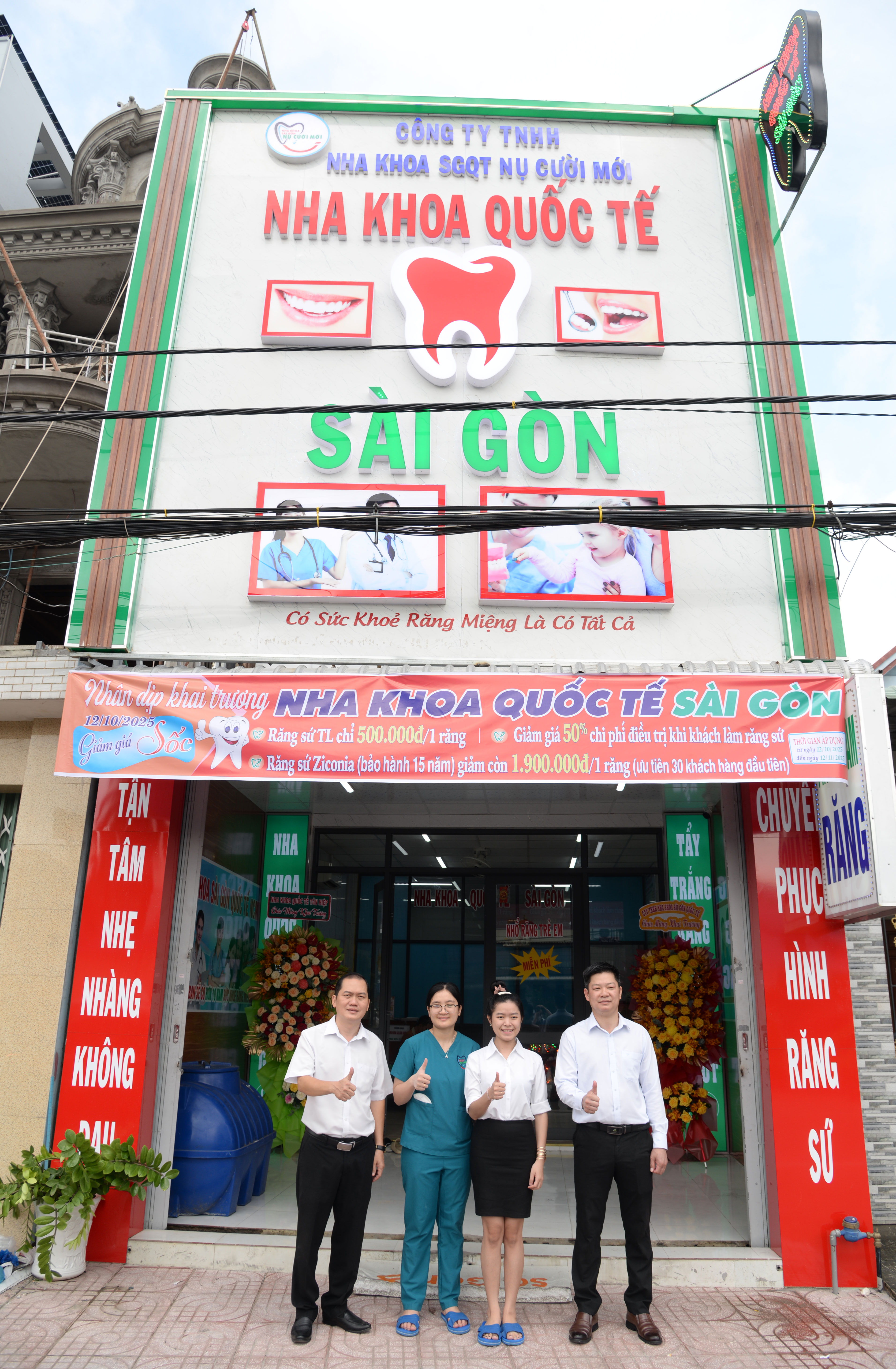 Chi nhánh tại địa chỉ số