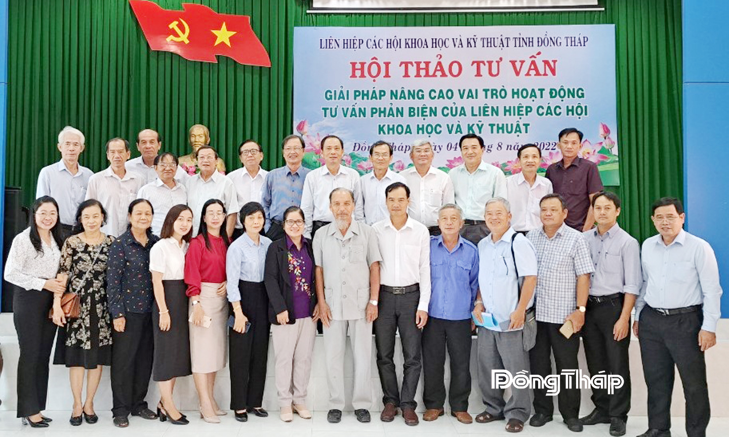  Đại biểu tham dự hội thảo tư vấn “ Giải pháp nâng cao vai trò hoạt động tư vấn phản biện của Liên hiệp các Hội Khoa học và Kỹ thuật”.