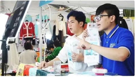 Siết chặt quản lý thương mại điện tử